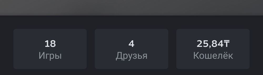 Аккаунт стим продам