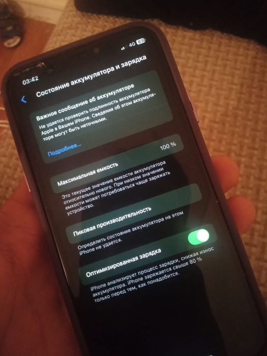 Айфон xs обмен на s10-20fe
