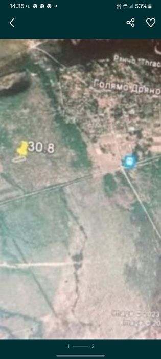 Орехова градина в село голямо дряново