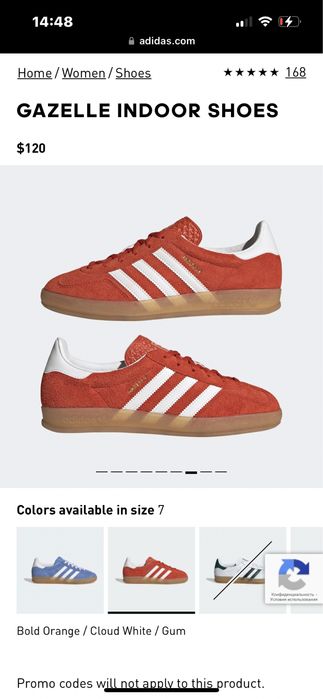 Продам кроссовки adidas gazelle