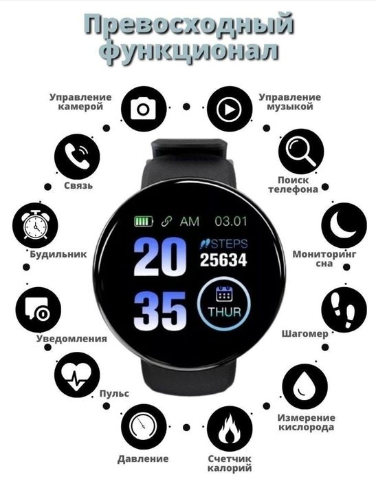 D28 smart трекер, хороший функционал