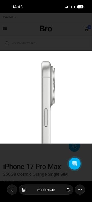 iphone 17 pro max sotiladi