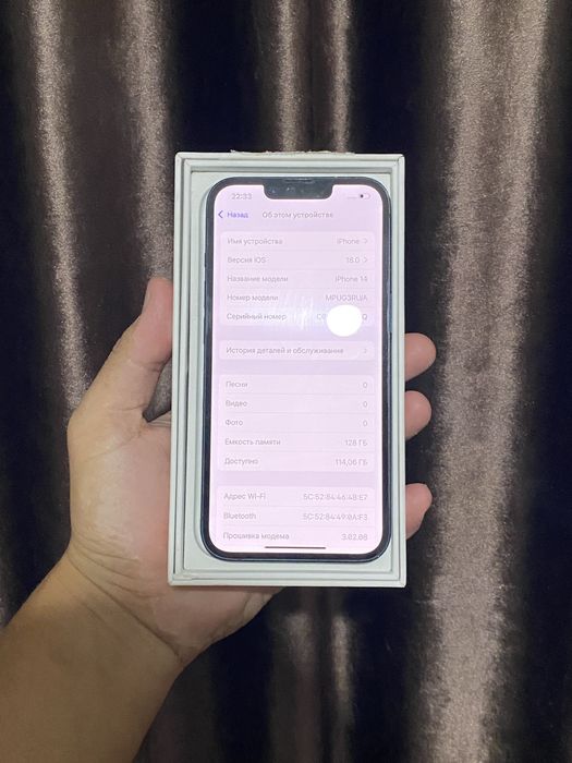 iphone 14 128 гб срочнаа