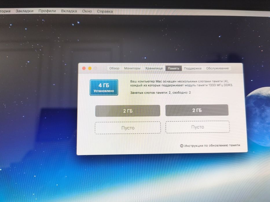 Моноблок apple imac core i5