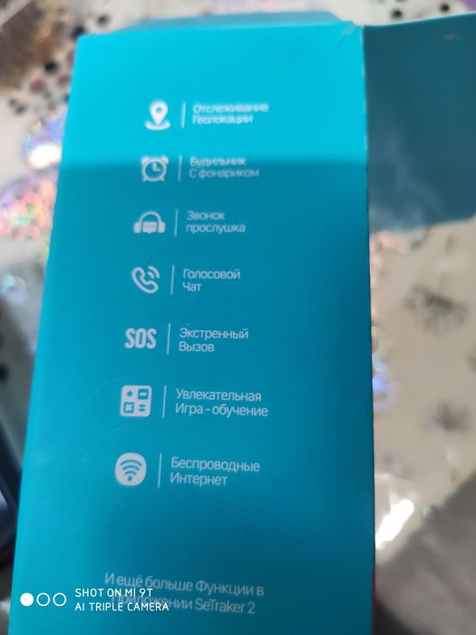 Детские часы saffi ,GPS трэкер