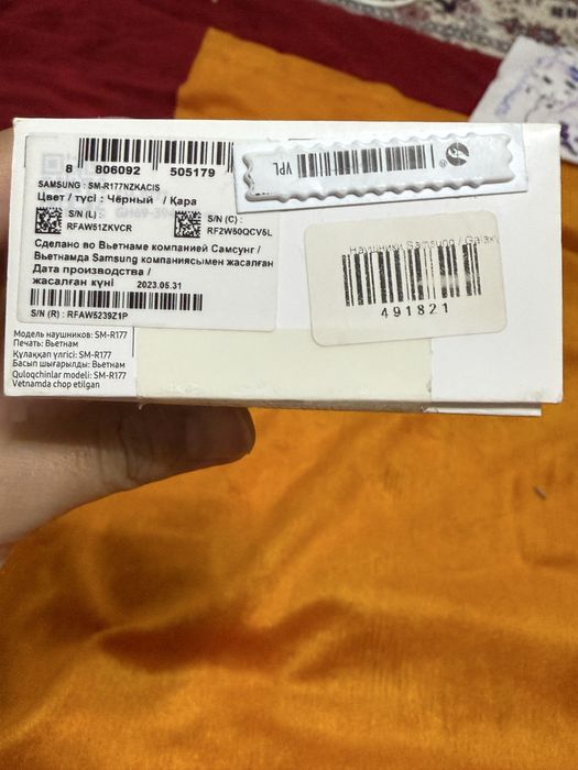 Samsung galaxy buds 2