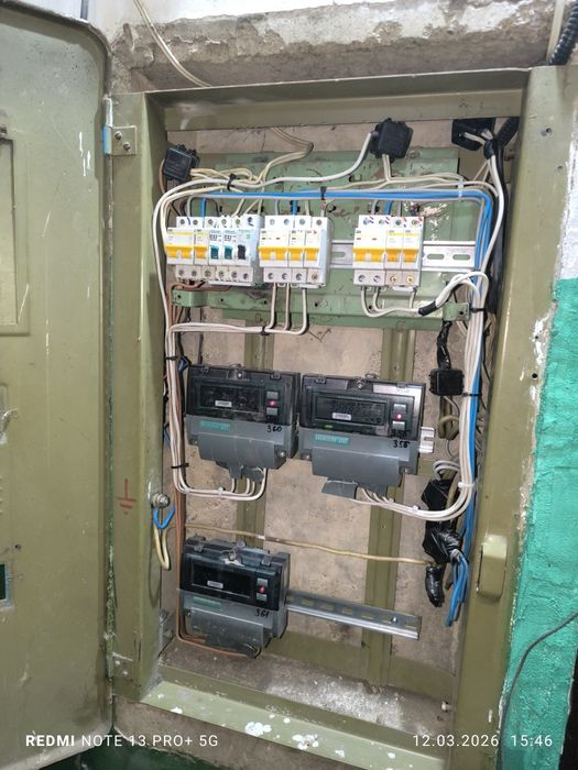 Электрик на выезд