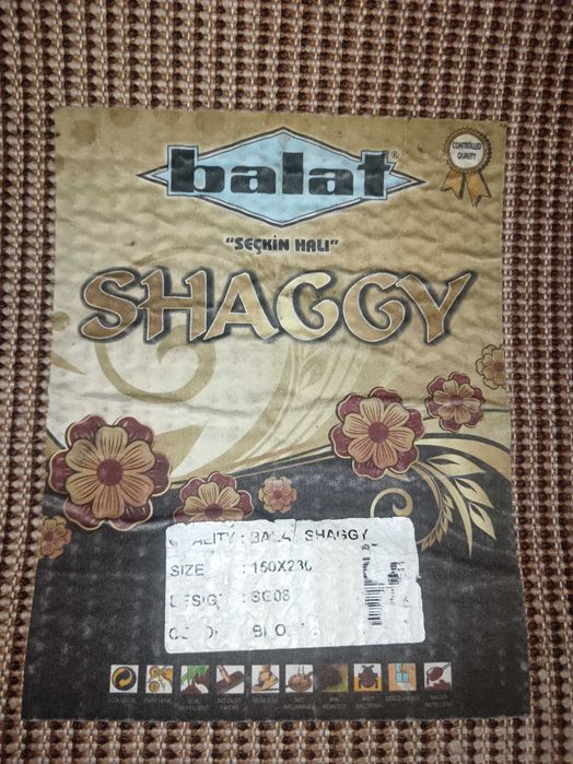 Рошав килим в бежово