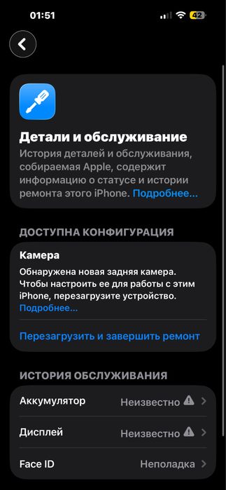 Айфон 15 про макс Iphone 15 pro max