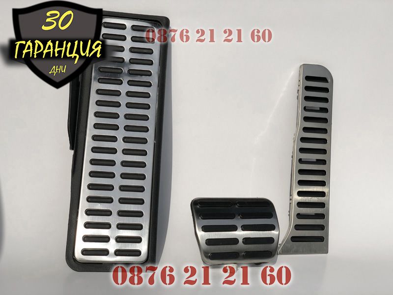 Спортни Педали Фолксваген Голф 5 6 Шкода Golf VW Skoda Octavia Seat
