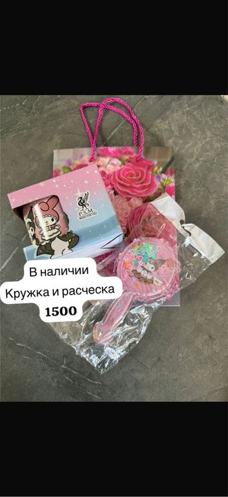 Продам       наборы