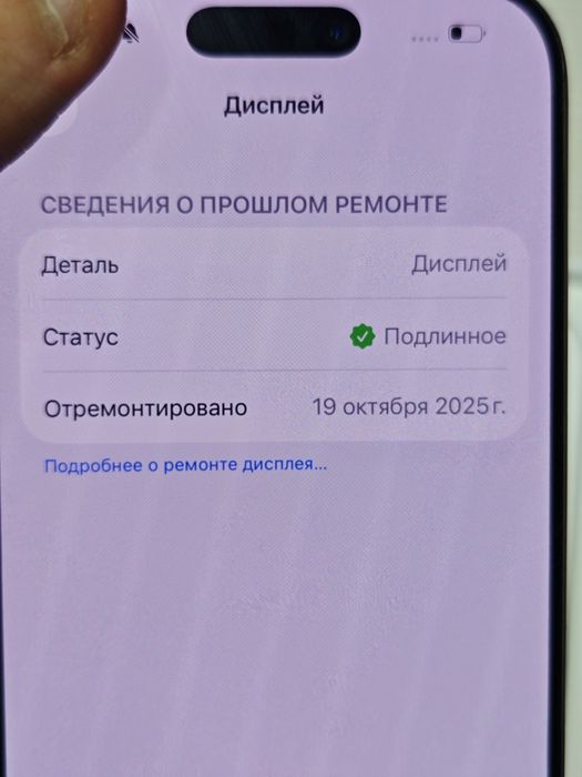 Iphone 16 pro 256gb
