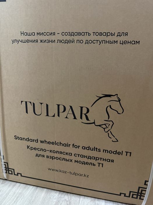 Инвалидная коляска новая продам