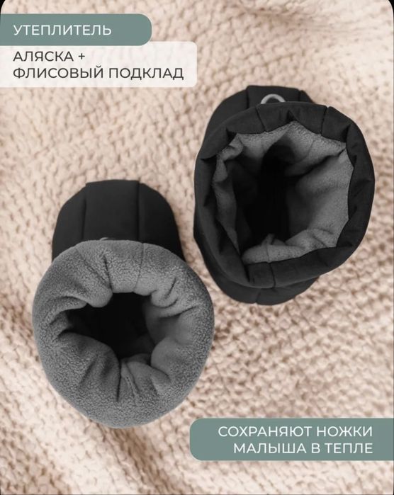 Пинетки Little Kiddy демисезонные