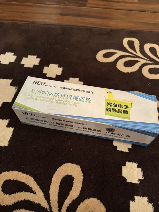 Видео регистратор