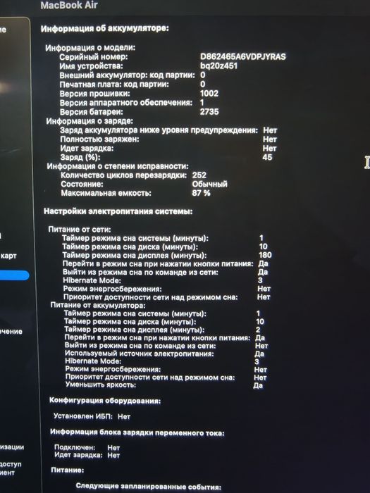 Macbook Air M1 8/256