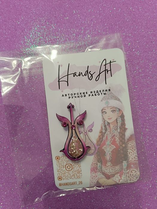 Этно - брошь !!!