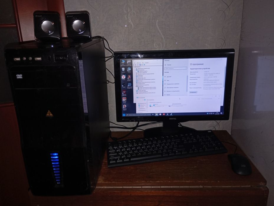 Готовый компьютер