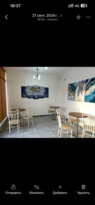 Продается барная стойка