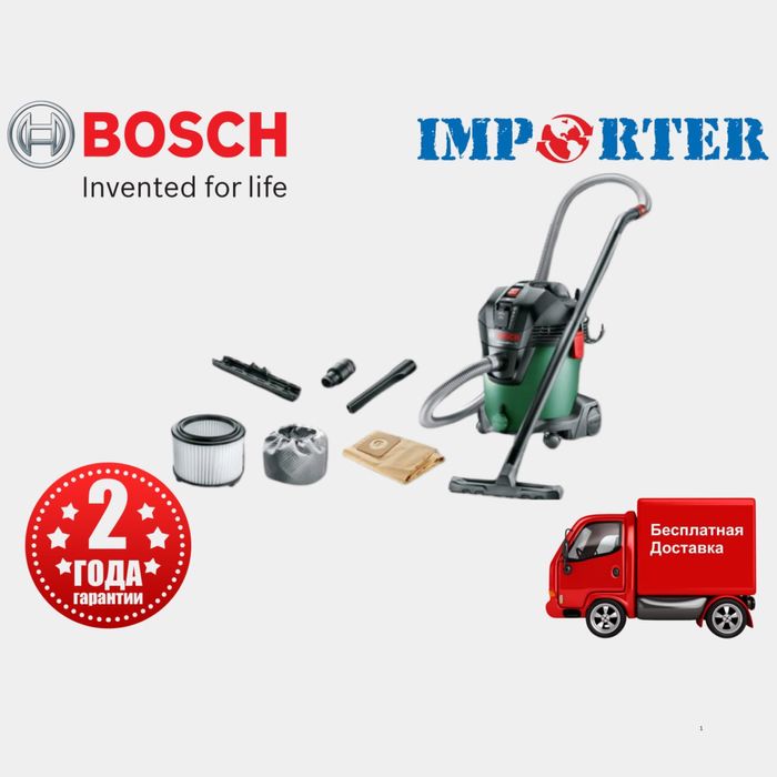 Строительный пылесос (промышленный) BOSCH ADVANCED VAC 20