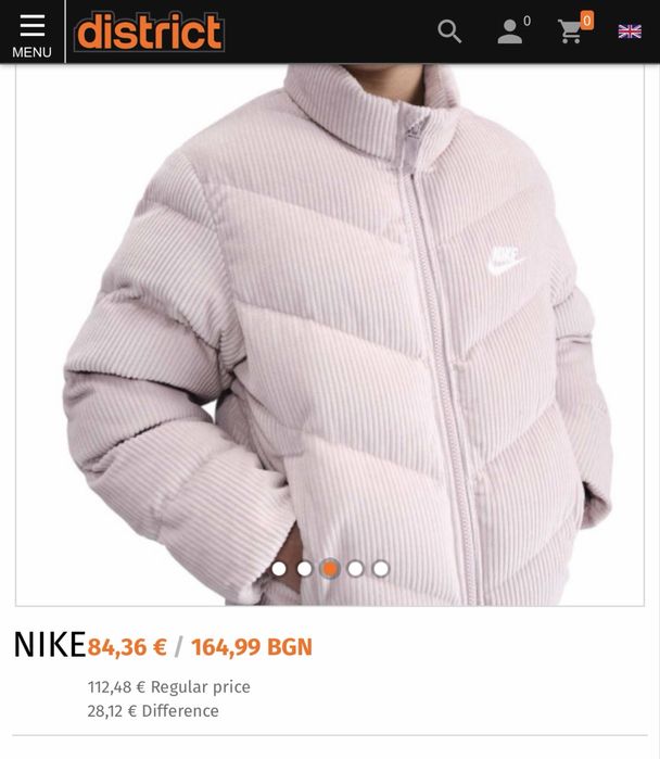 Оригинално яке Nike
