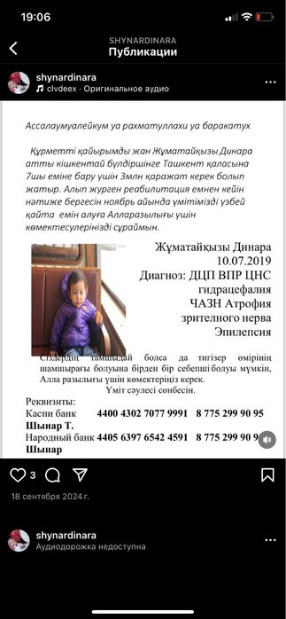 Клубника в шоколаде