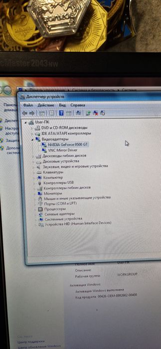 Продам компьютер