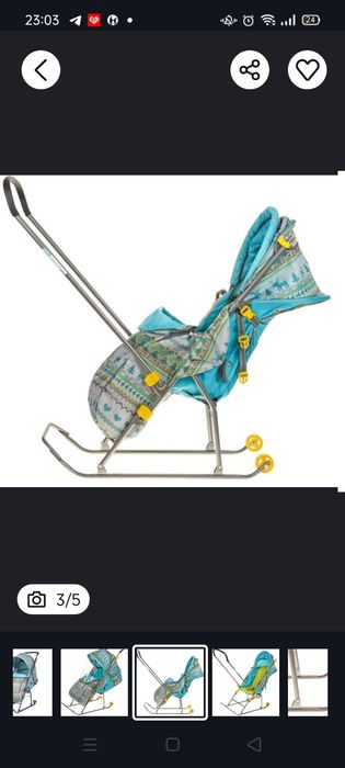 Зимняя санка-коляска Nika