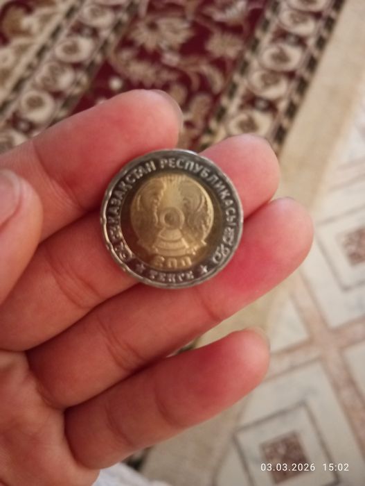 200тенге юбилейная 80 лет