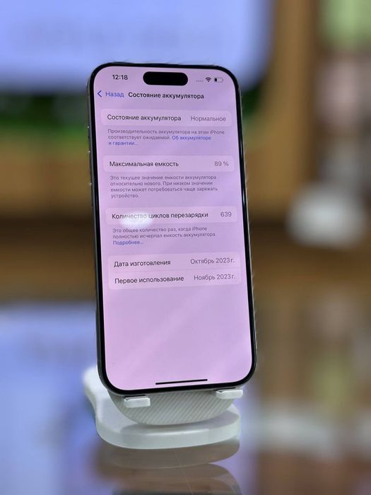 iphone 15 pro nasya savdoyam bor