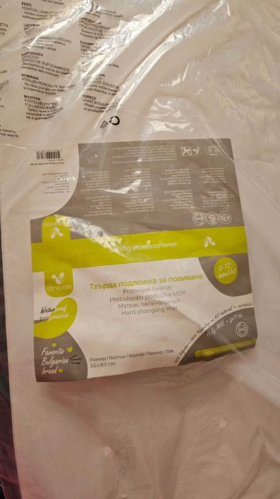 Повивалник / подложка Cangaroo - чисто нов, неизползван