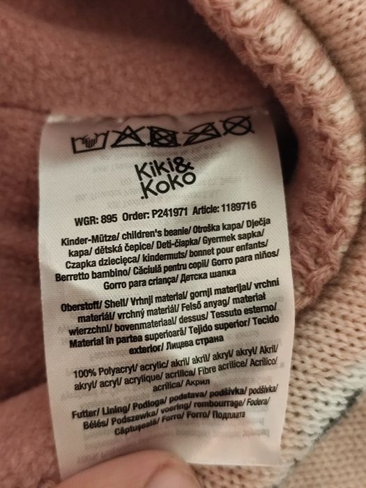 Шапка с вътрешни терлици.