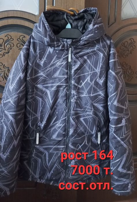 Зимняя куртка,брюки школьные,рубашки,футболки,майки на мальч