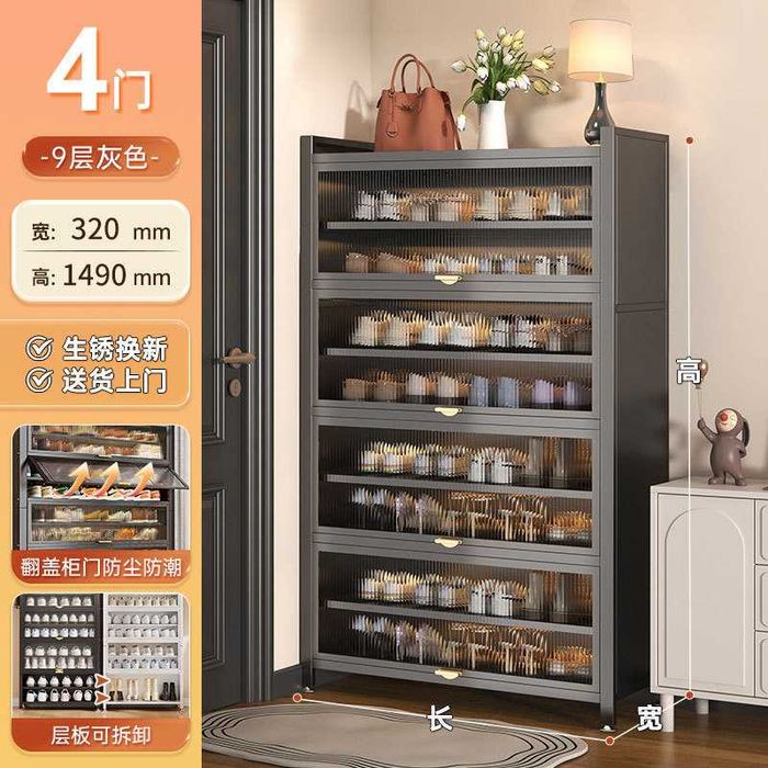 обувница / ko‘p qavatli javon |  многоуровневая обувница