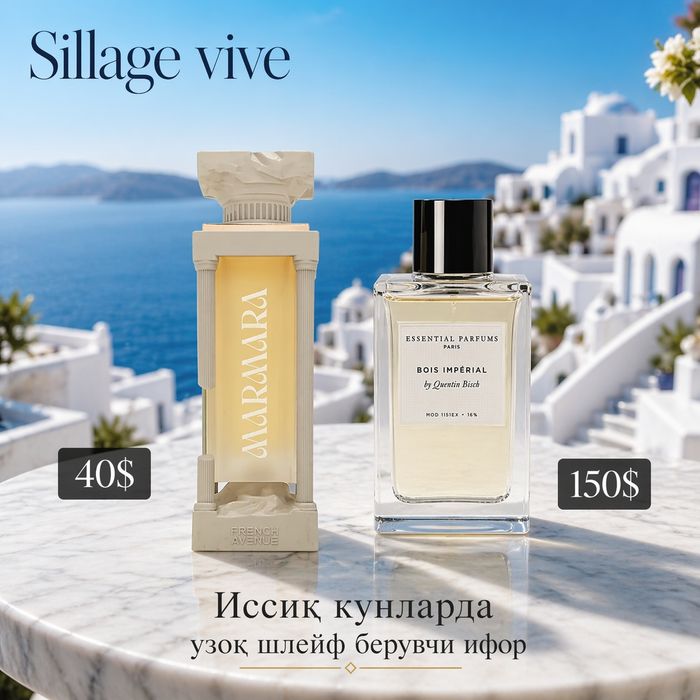 Оригинальные арабские духи Armaf / Lattafa / Afnan |Доставка по городу