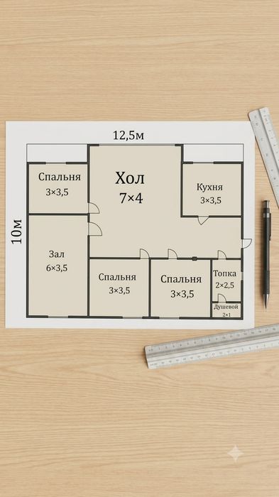 Продается дом/үй сатылады