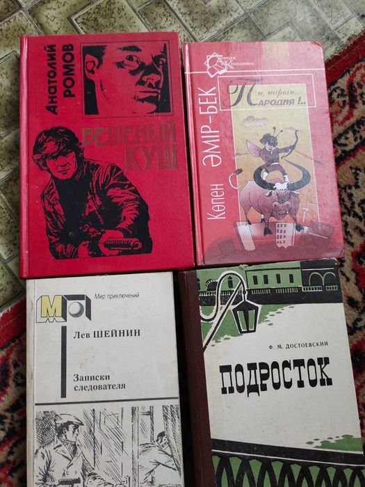 Любая книга за 400