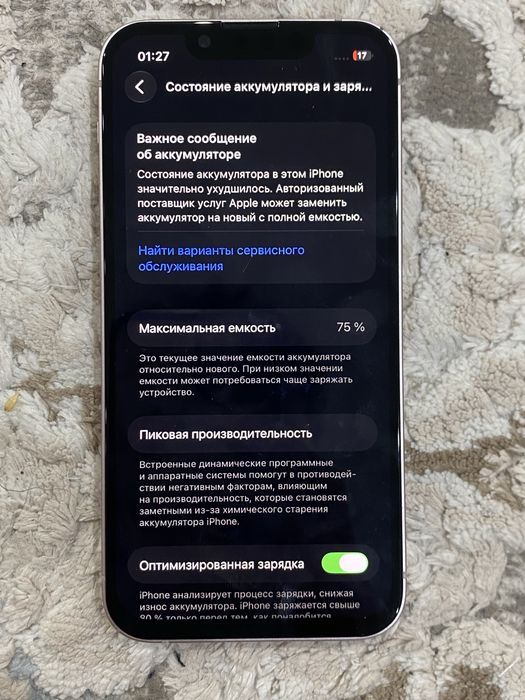 iPhone 13 mini 128гб