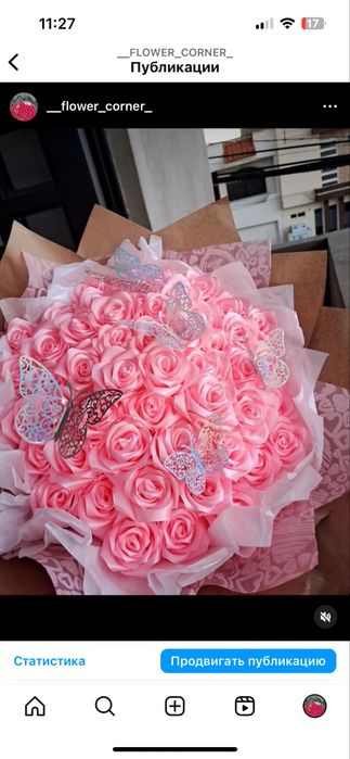 Букеты на заказ и в наличии