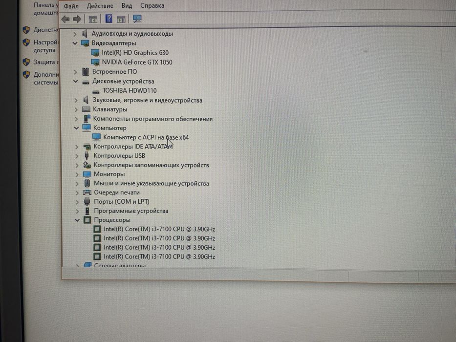 Игровой ПК i3 / GTX 1050