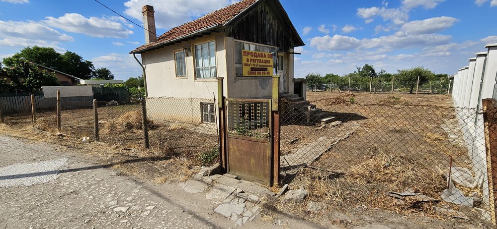 Имот със сменен статут