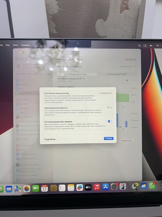 MacBook Pro 14 91% M1 Pro 16/512