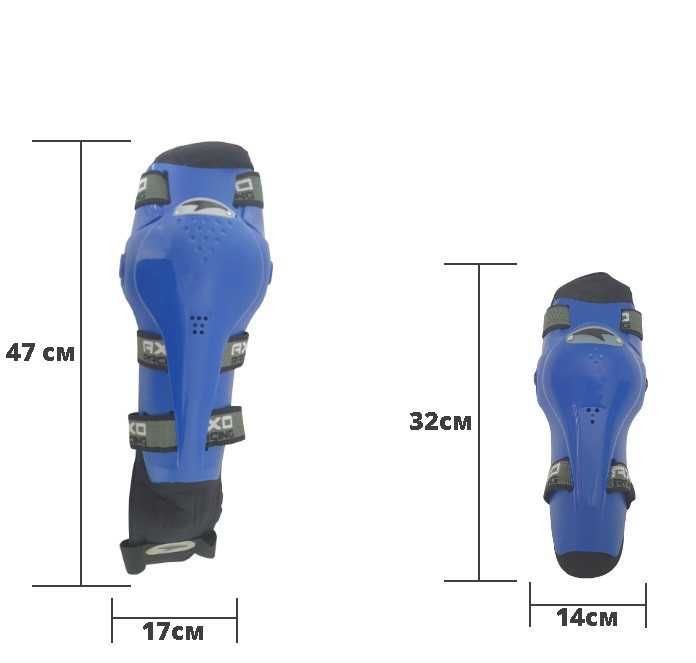 Мото протектори-Колена и лакти Axo-син - 18709