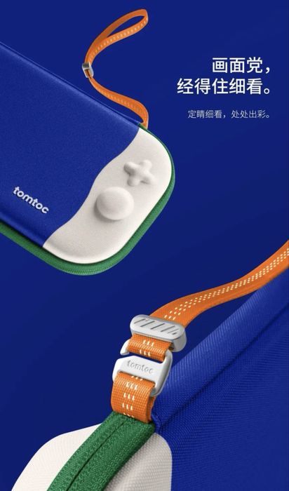 Калъф Nintendo Switch 2 Tomtoc