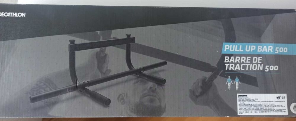 Лост за набирания за врата – Pull-Up Bar 500 Corength Domyos