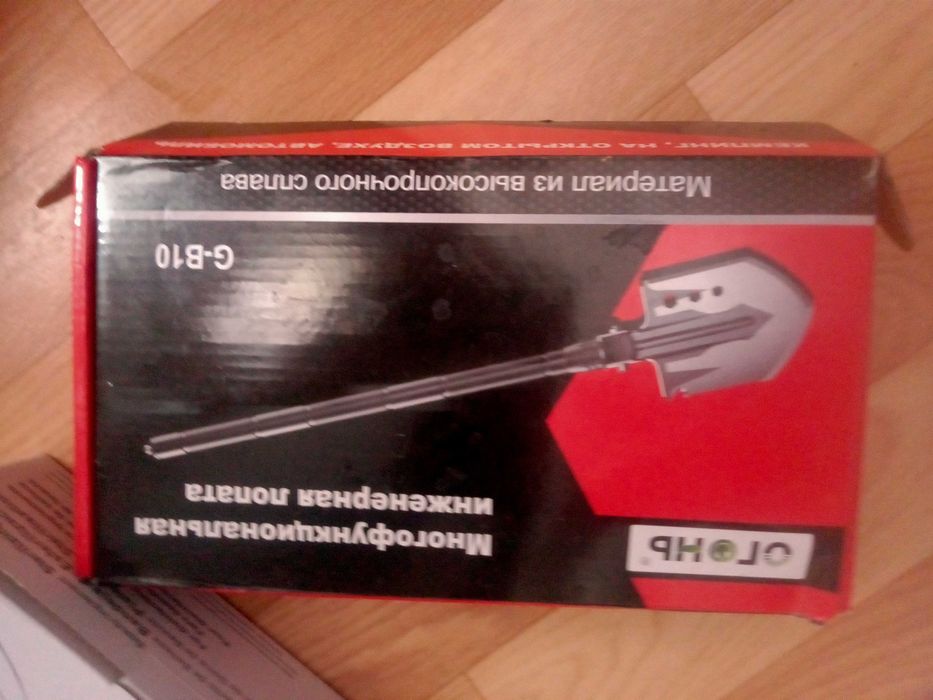 Лопата инженерная