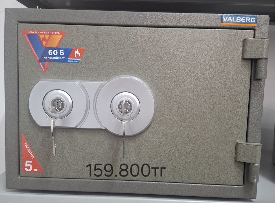 Сейфы в наличии.