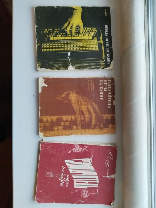 Музыкальный инструмент