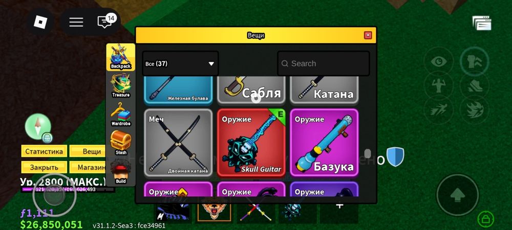 Продам акк срочно нужно деньги