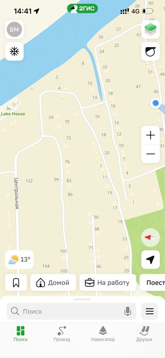 Дача сатылады пмк 29 с/о аэрофлот